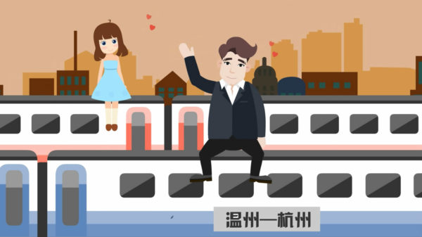 二維動(dòng)畫