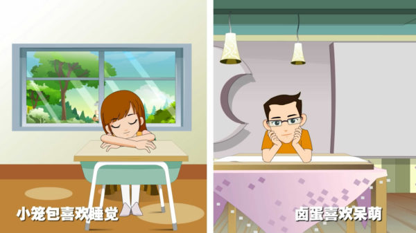 MG動(dòng)畫制作婚禮視頻