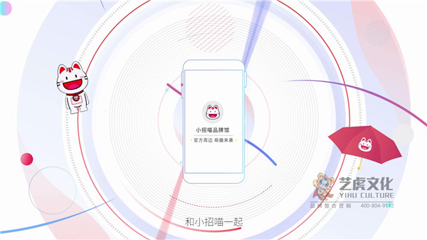 二維動(dòng)畫制作