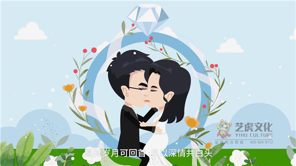 flash婚禮動(dòng)畫