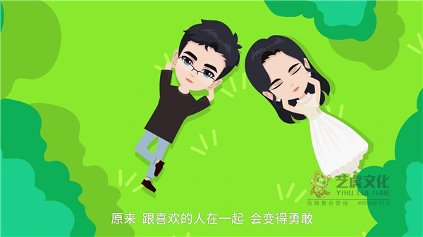 flash婚禮動(dòng)畫視頻