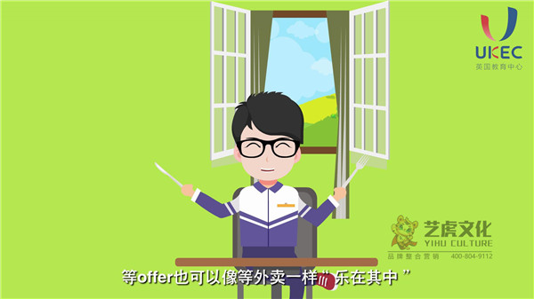 動(dòng)畫宣傳